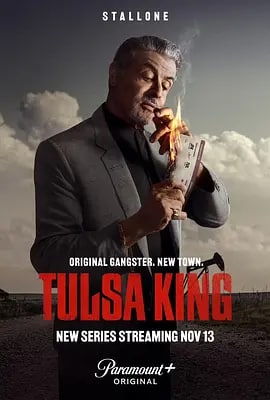 塔尔萨之王 Tulsa King (2022) 更新2集, 1.37G